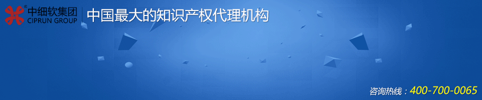 商標轉讓平臺如何購買商標轉讓