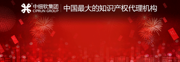 商標轉讓費用優惠前途無量