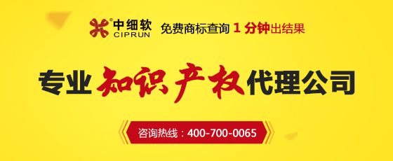 商標(biāo)名稱(chēng)注冊(cè)查詢(xún)方式是什么?