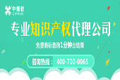 注冊(cè)商標(biāo)類(lèi)別查詢(xún)方法是什么