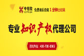 注冊商標(biāo)查詢很復(fù)雜嗎?