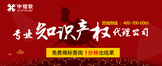 想要入駐天貓電商平臺，需要注冊哪幾類商標?