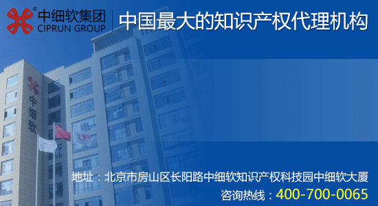 辦理商標轉讓有哪些流程